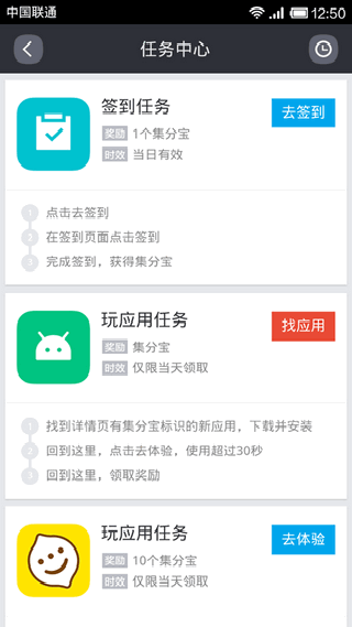 淘宝助理手机版