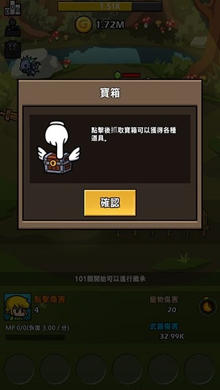 打造最强名剑2