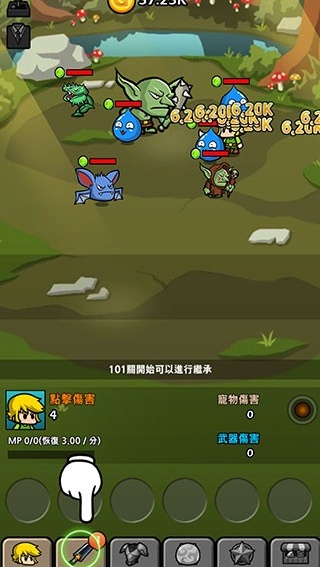 打造最强名剑2
