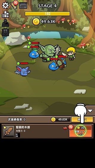 打造最强名剑2