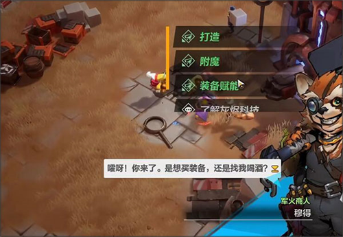火炬之光无限最新版