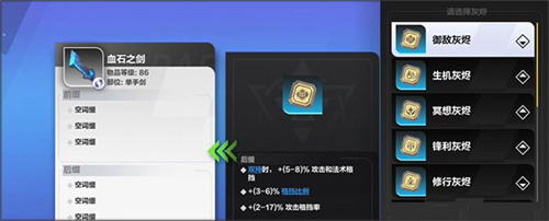 火炬之光无限最新版