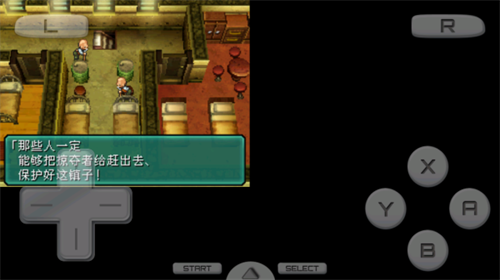 重装机兵2重制版