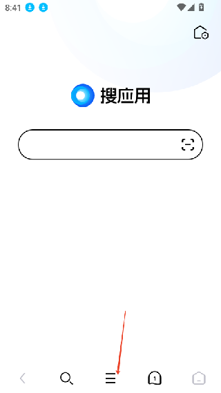 应用搜