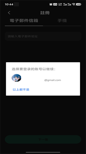 TapTap海外版
