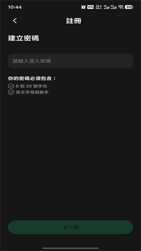 TapTap海外版