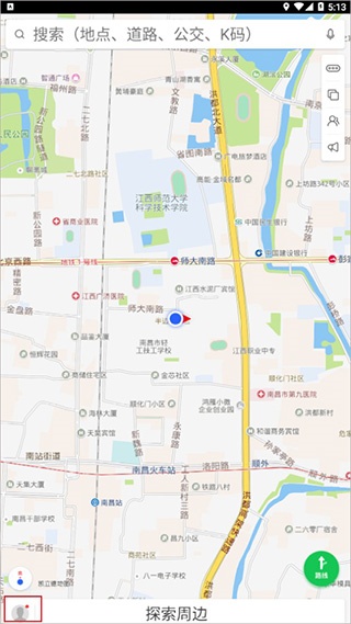 凯立德导航手机版