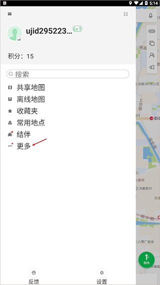 凯立德导航手机版