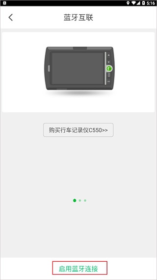 凯立德导航手机版