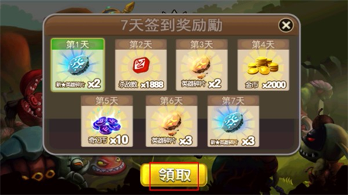 奇幻射击
