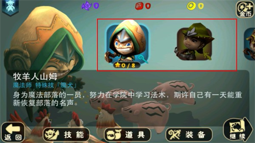 奇幻射击