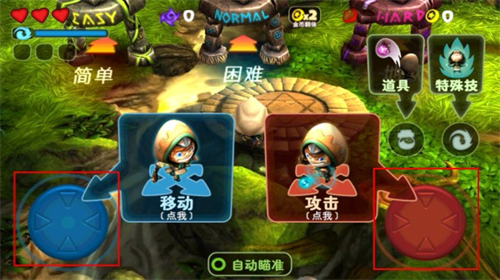 奇幻射击