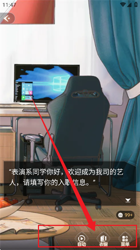 点点穿书无广告版