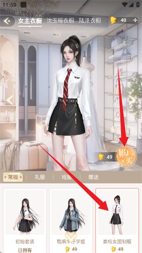 点点穿书无广告版