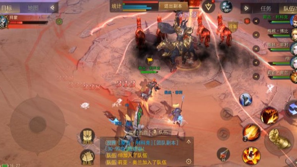 格罗亚传奇