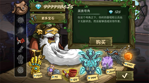 王国保卫战起源
