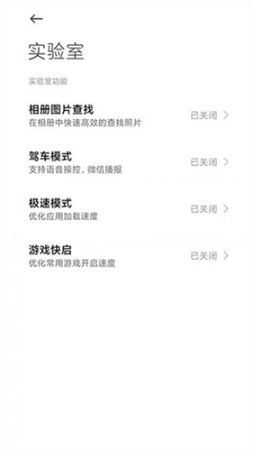 黑鲨游戏空间电竞版