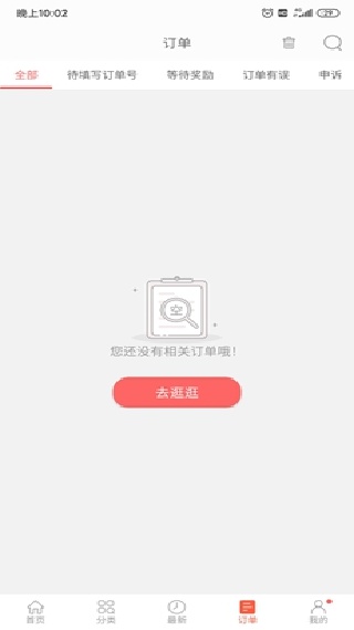 众划算