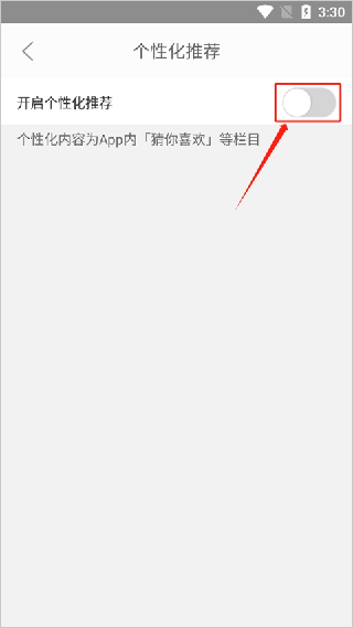 众划算