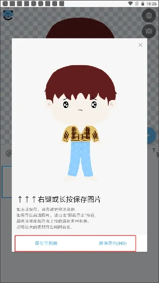 捏咔安卓版