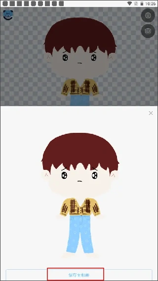 捏咔安卓版