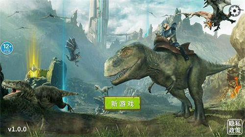 龙岛异兽官方正版