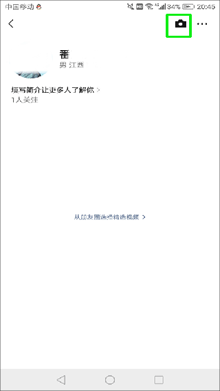 微信直播平台