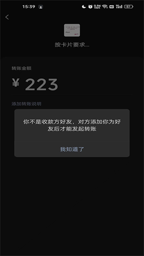 李跳跳真实好友