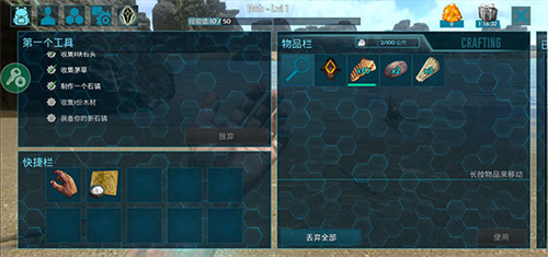方舟手游重制版