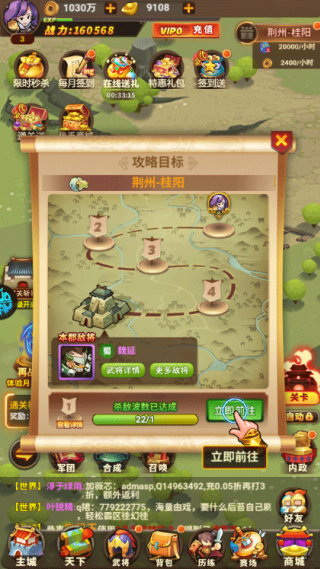 诛神乾坤