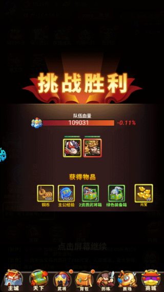 诛神乾坤