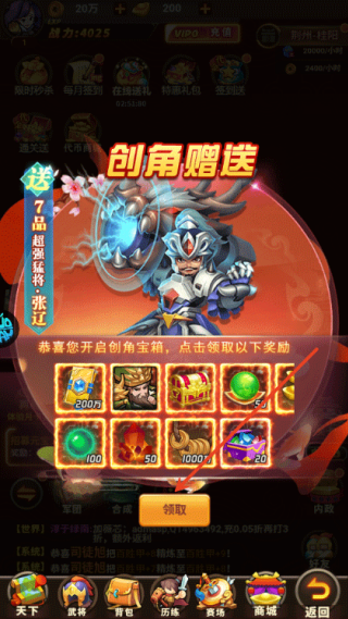 诛神乾坤
