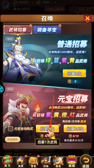 诛神乾坤