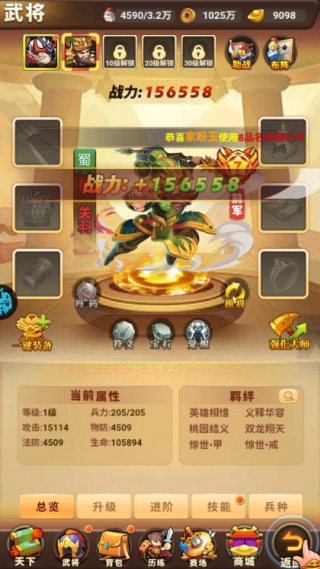 诛神乾坤