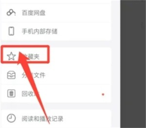解压专家专业版