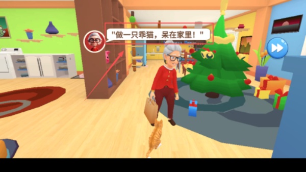 猫咪养成计划