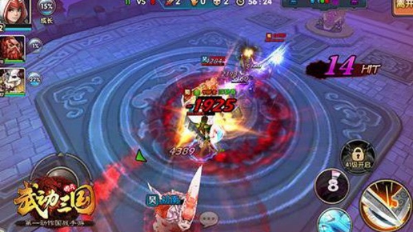 武动三国