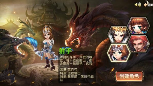 武动三国