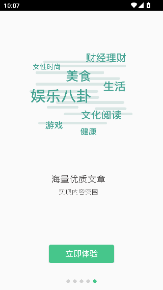 微小宝公众号助手