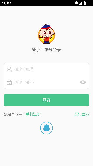 微小宝公众号助手