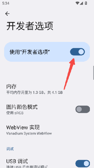 梭影定位