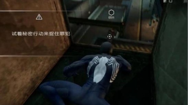 神奇蜘蛛侠手机版