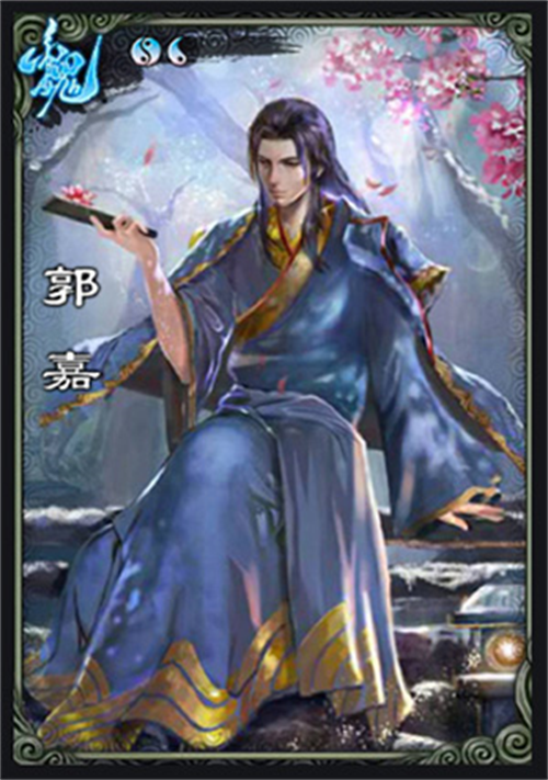 三国杀单机版