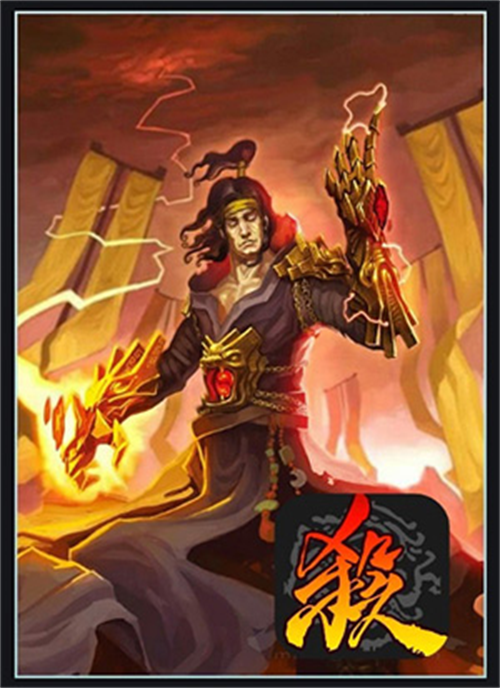 三国杀单机版