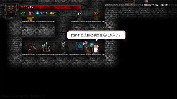 烛火地牢2