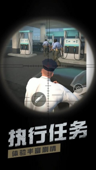 模拟反恐行动