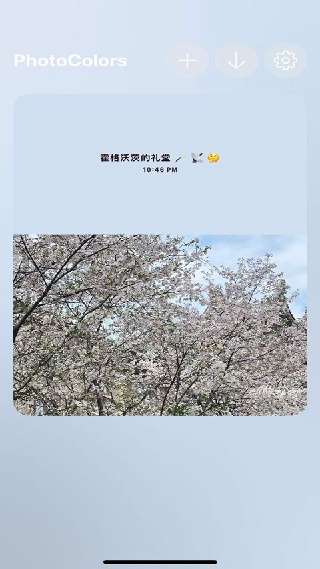 Photocolors调色盘安卓版