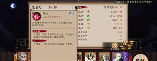 阴阳师vivo渠道服