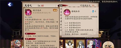 阴阳师vivo渠道服