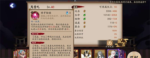 阴阳师vivo渠道服